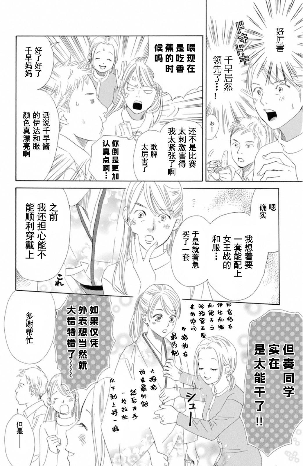 第222话