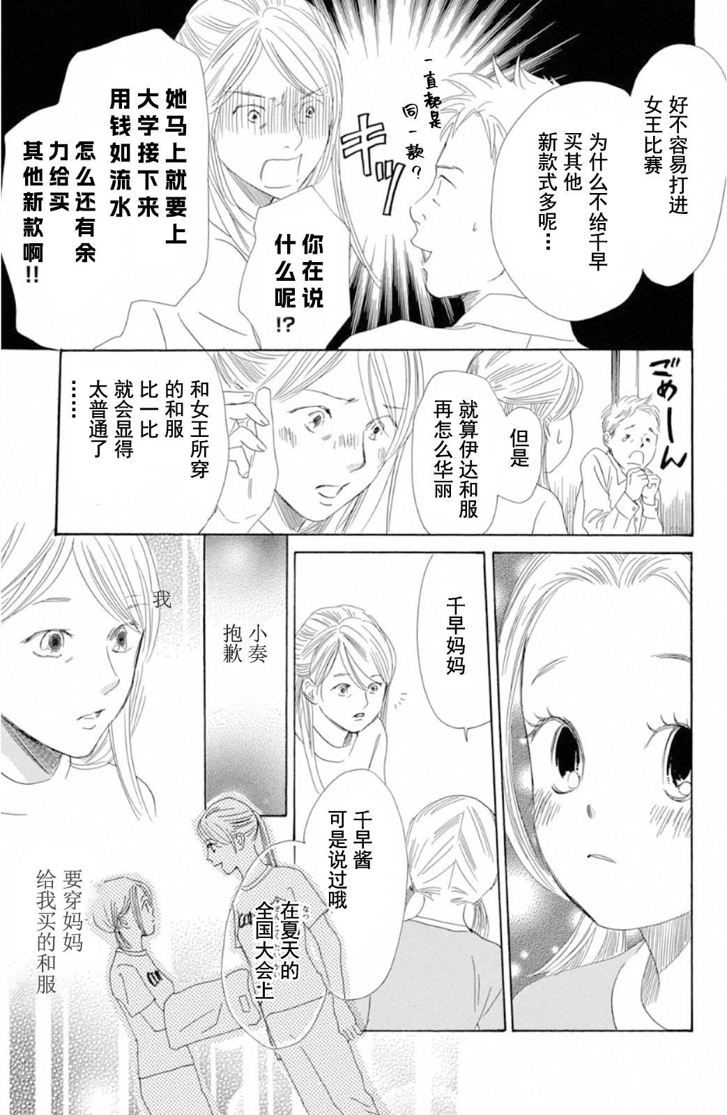 第222话