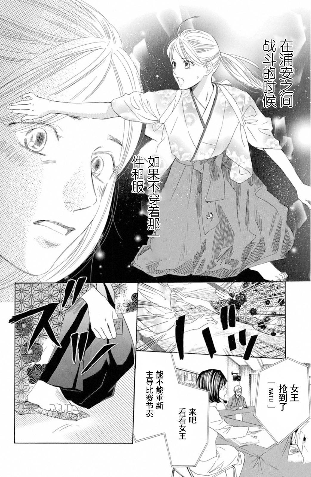 第222话