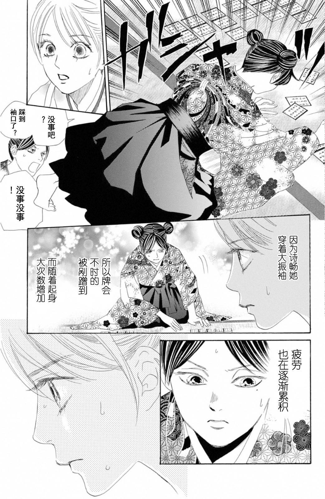 第222话