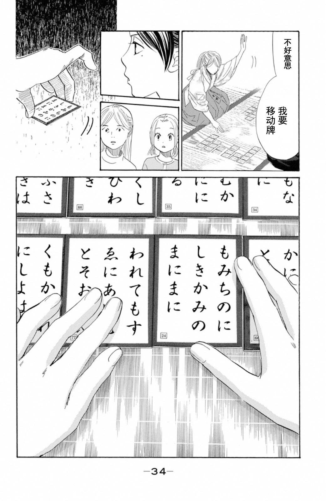 第222话