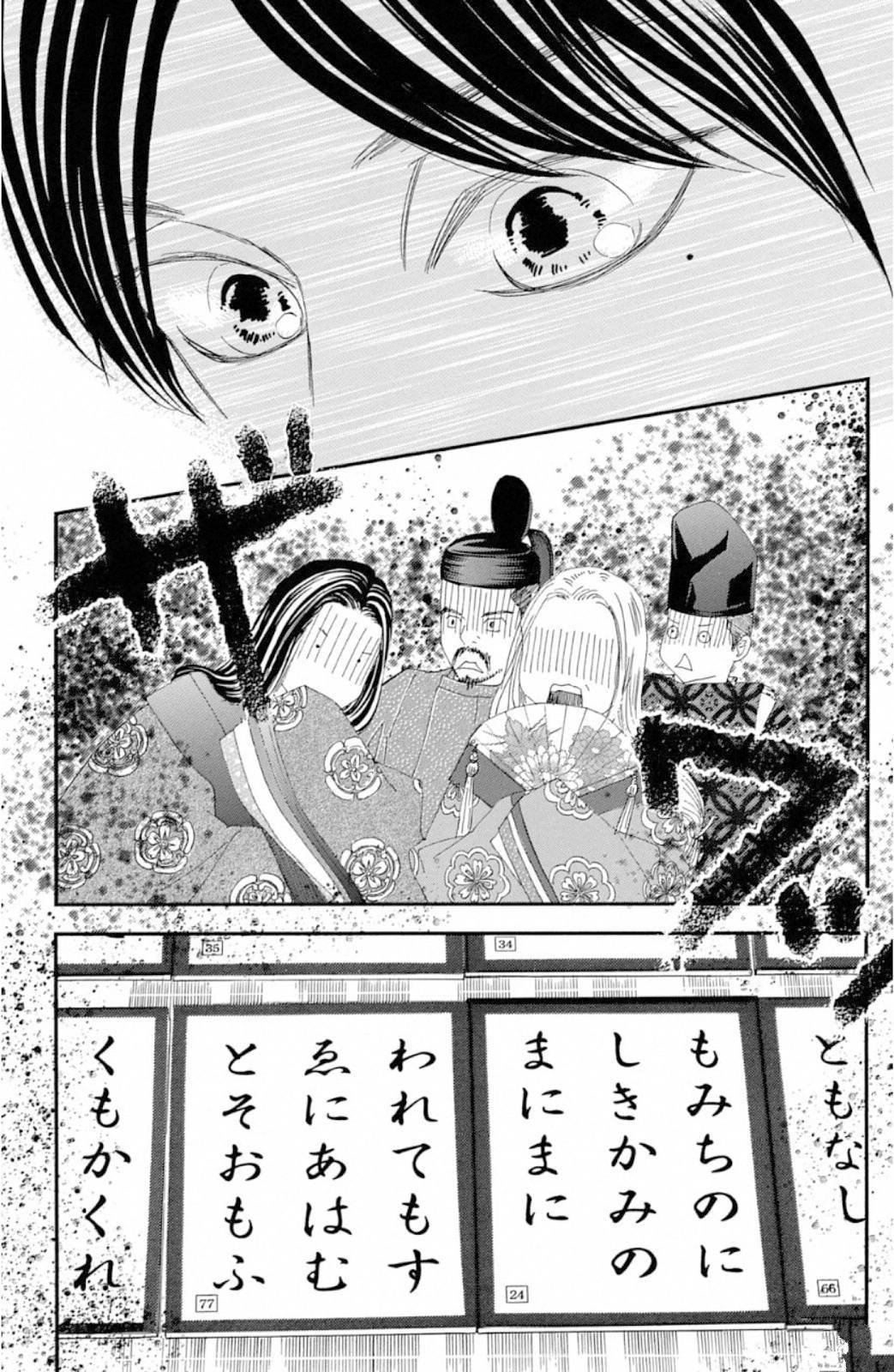 第222话