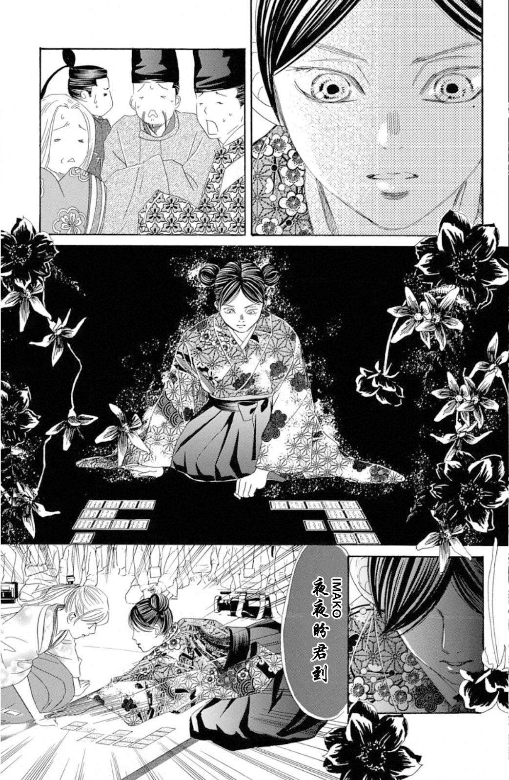 第222话