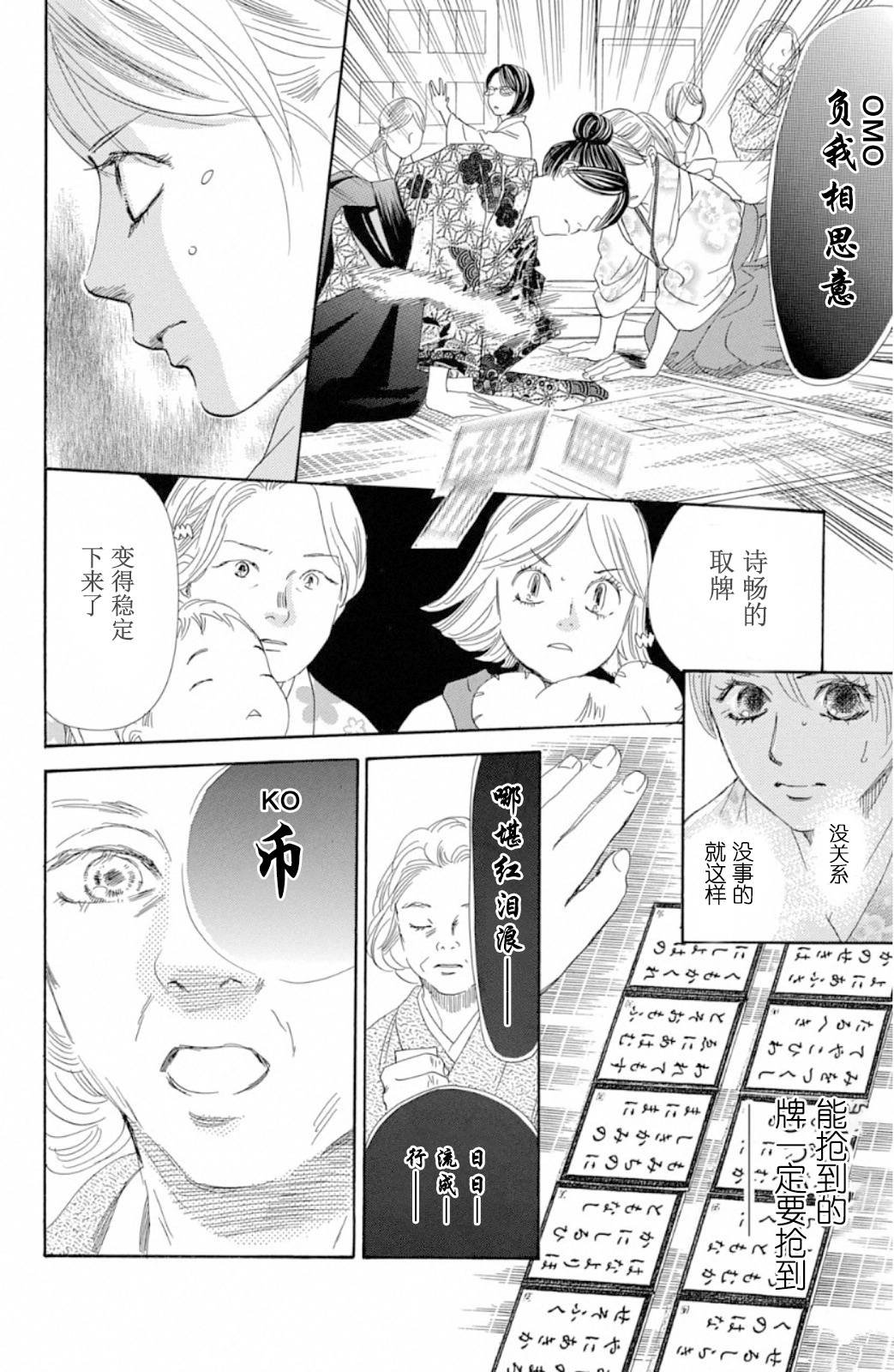 第222话
