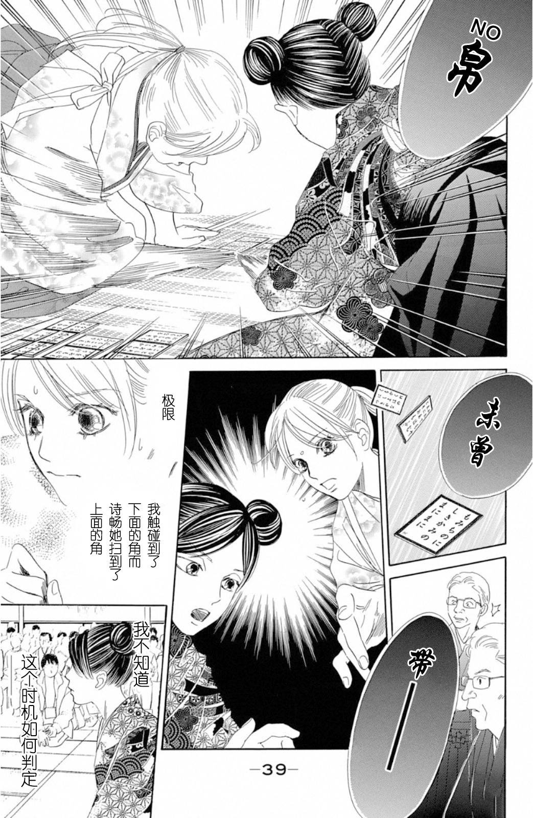 第222话
