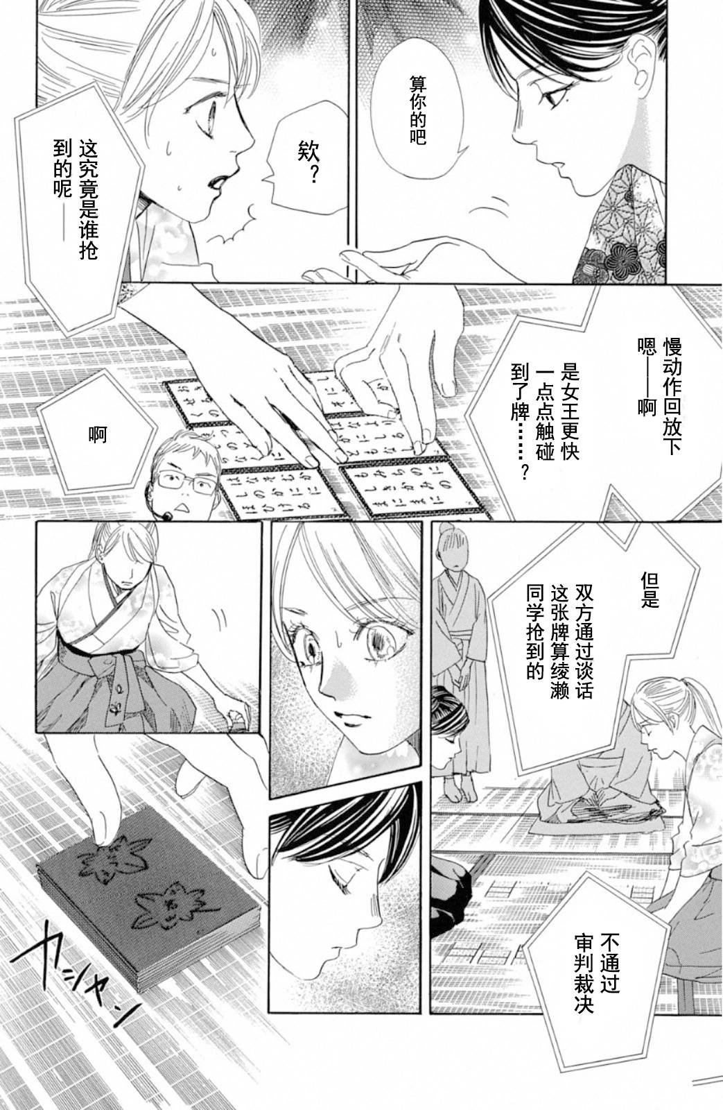 第222话