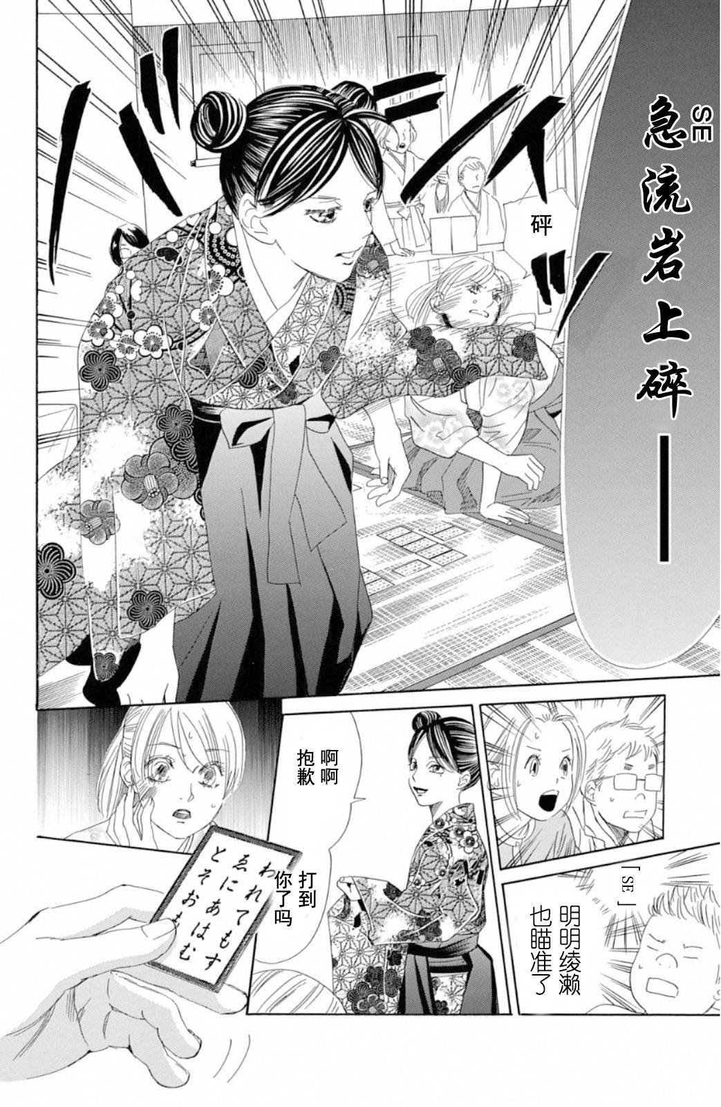第222话