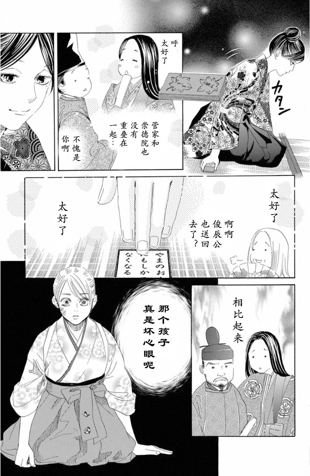 第222话
