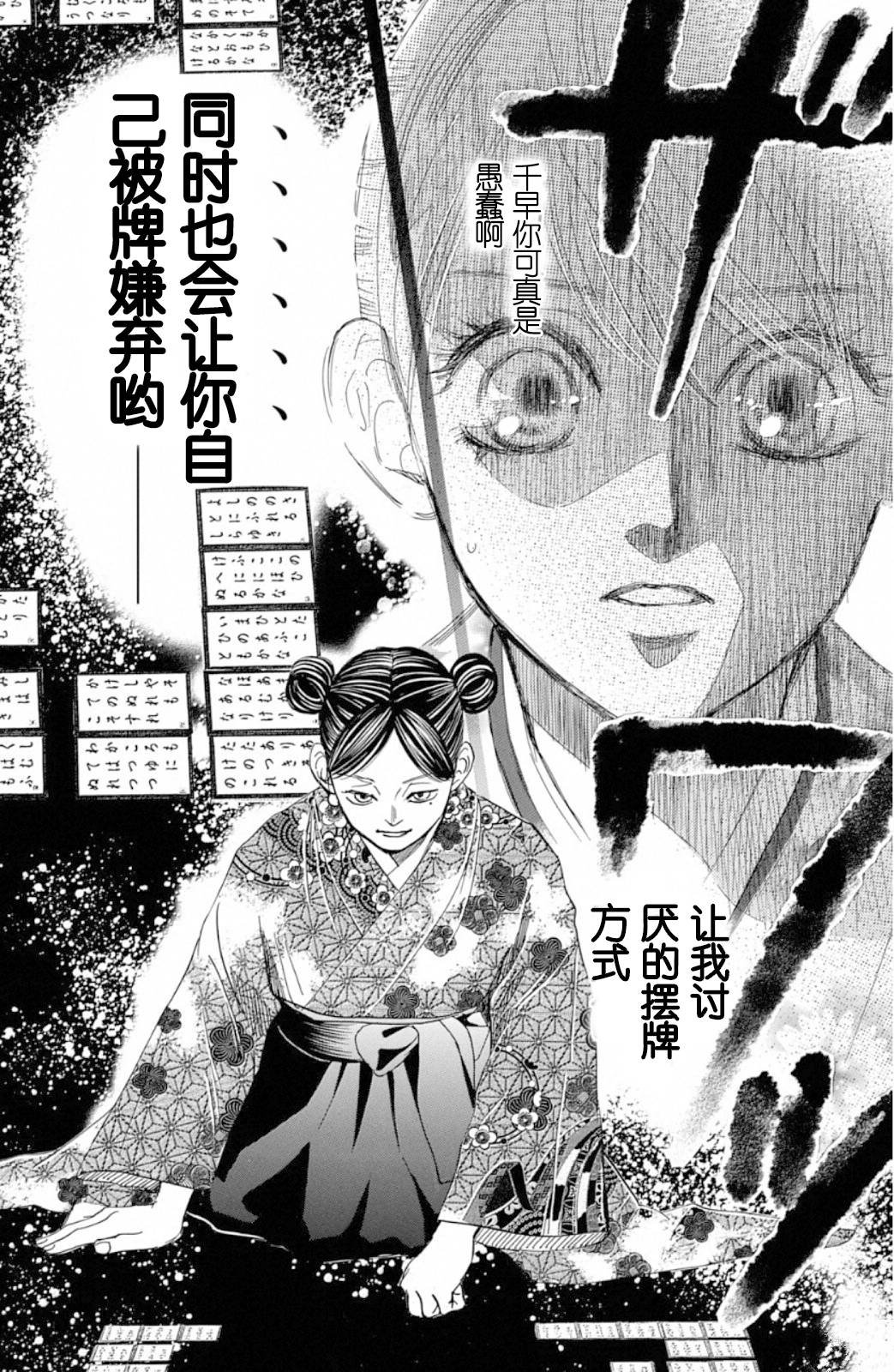 第222话