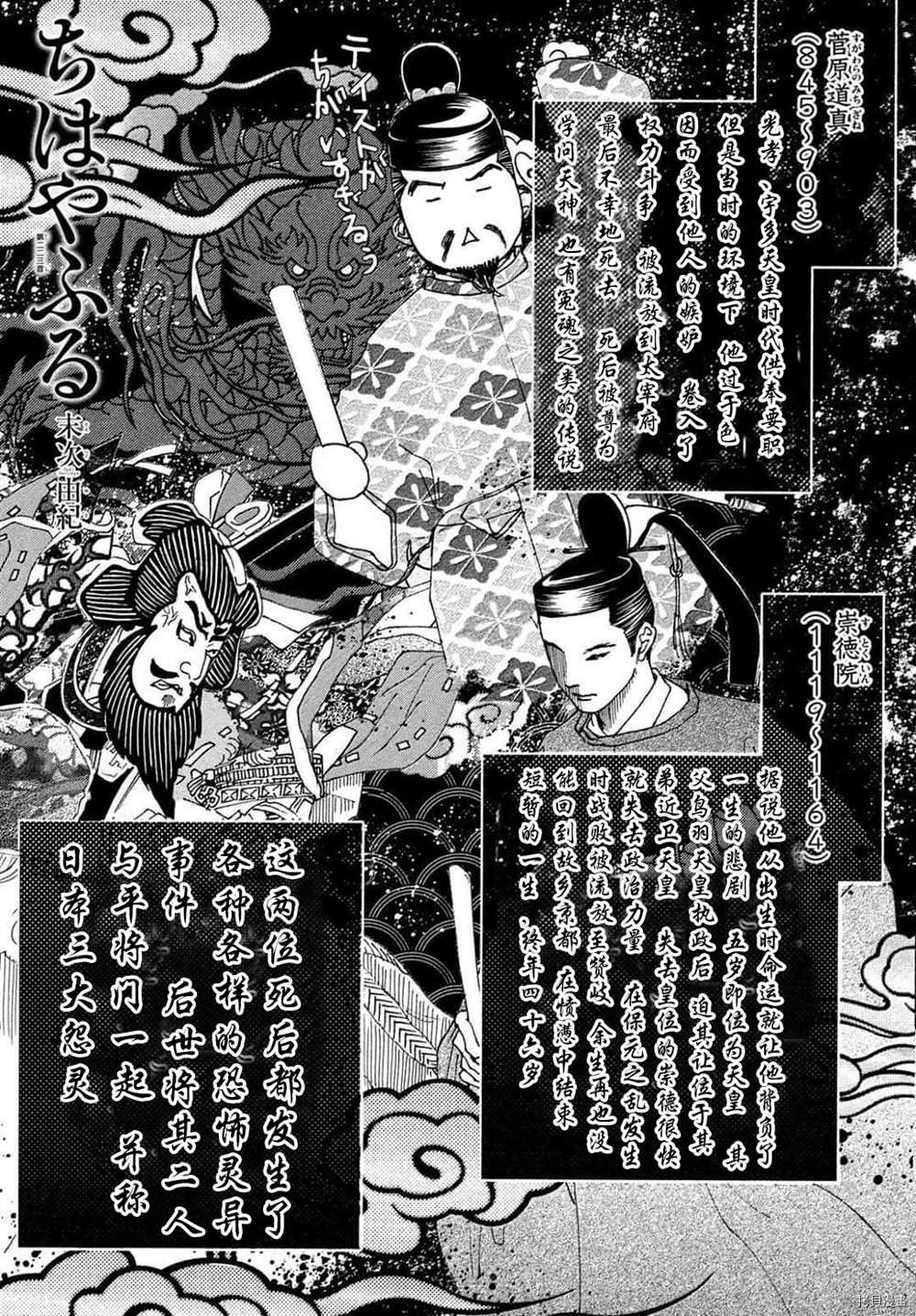 第223话 试看版