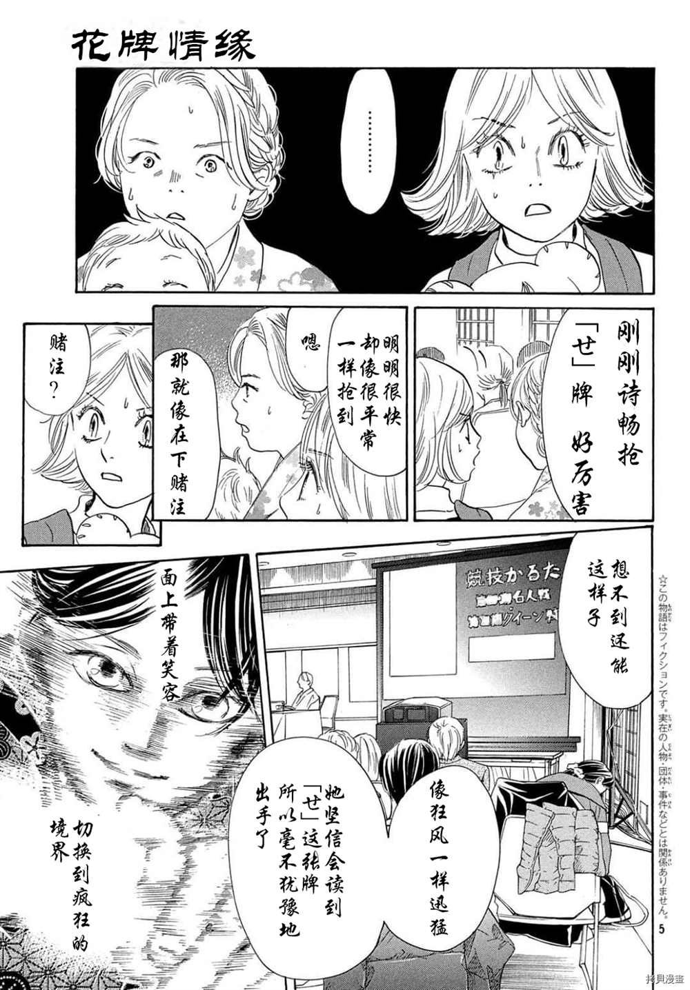 第223话 试看版