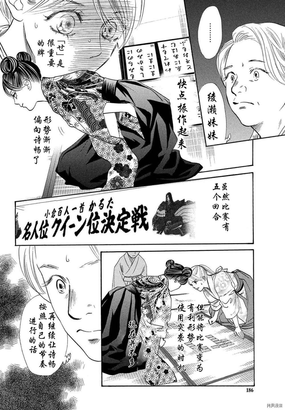 第223话 试看版