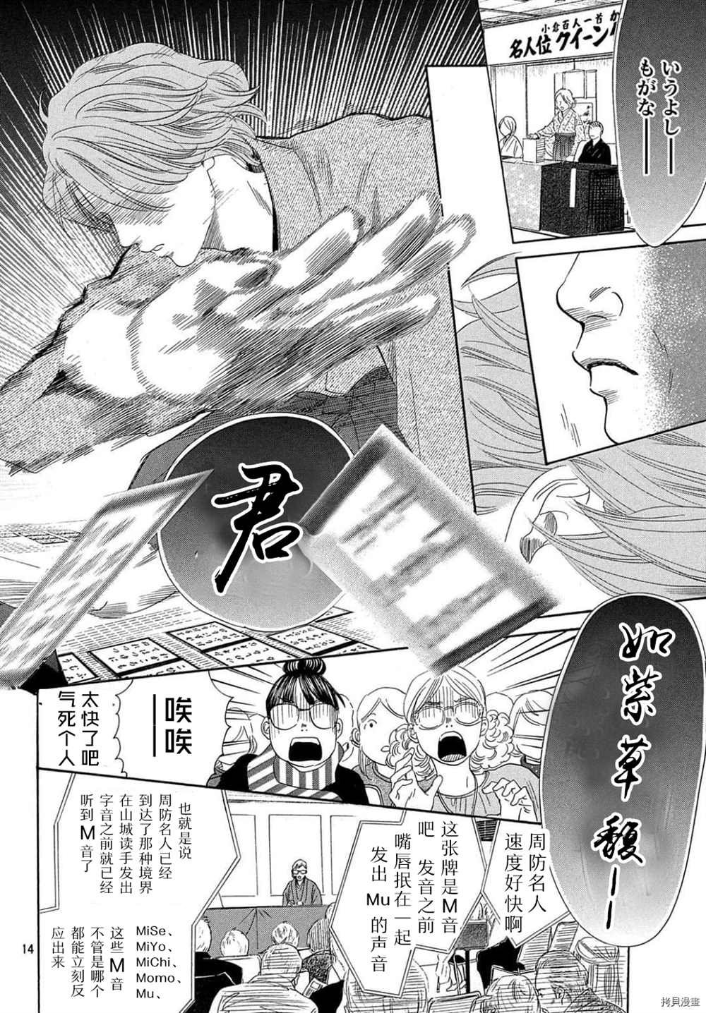 第223话 试看版