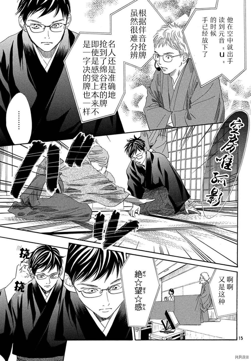 第223话 试看版