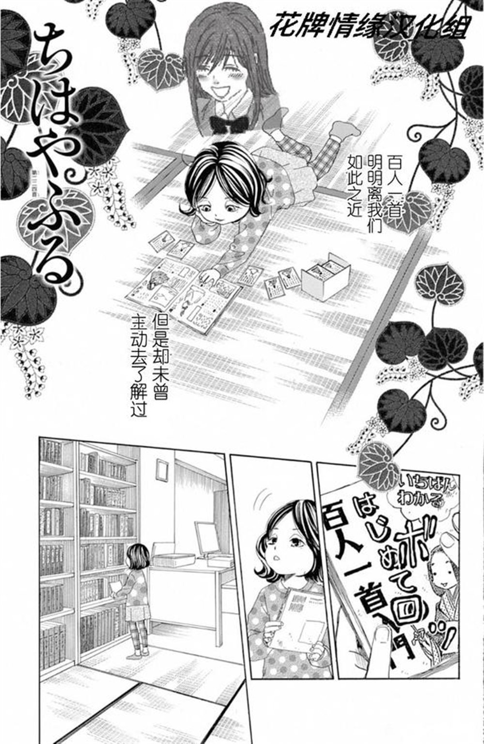 第224话