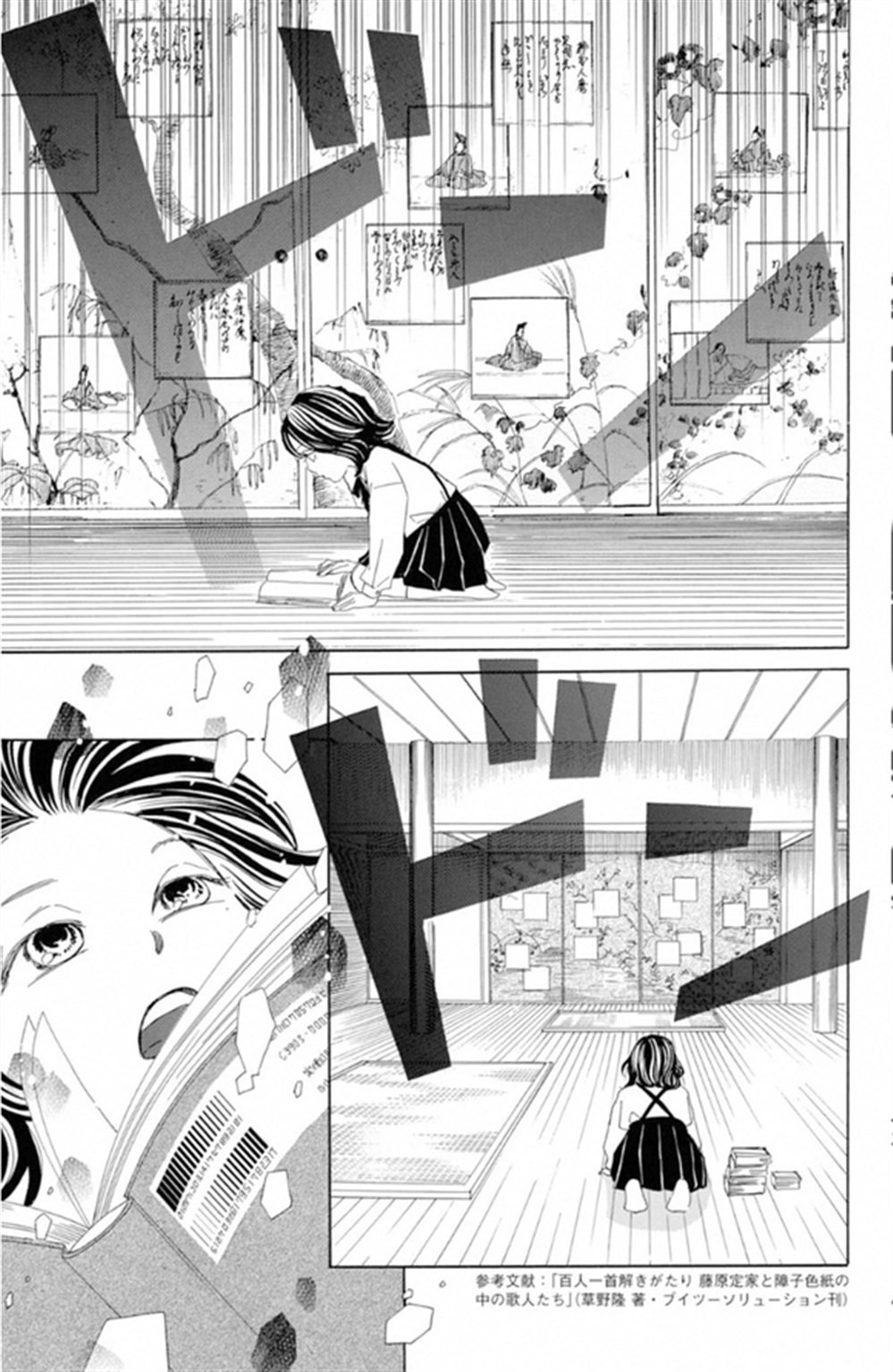 第224话