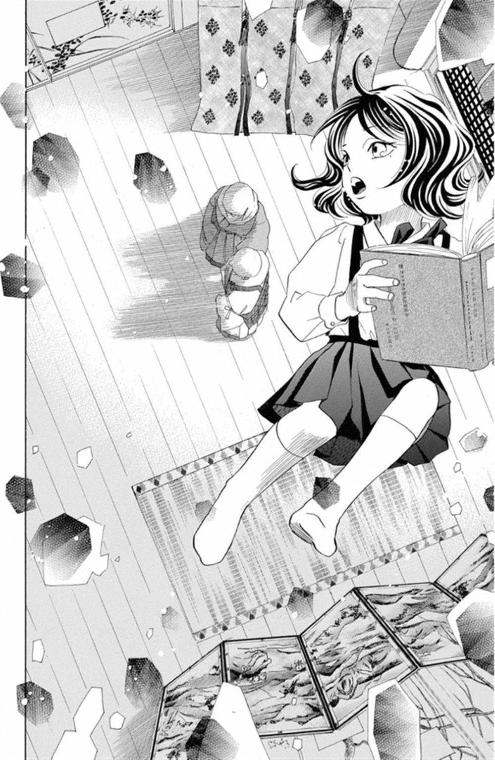 第224话