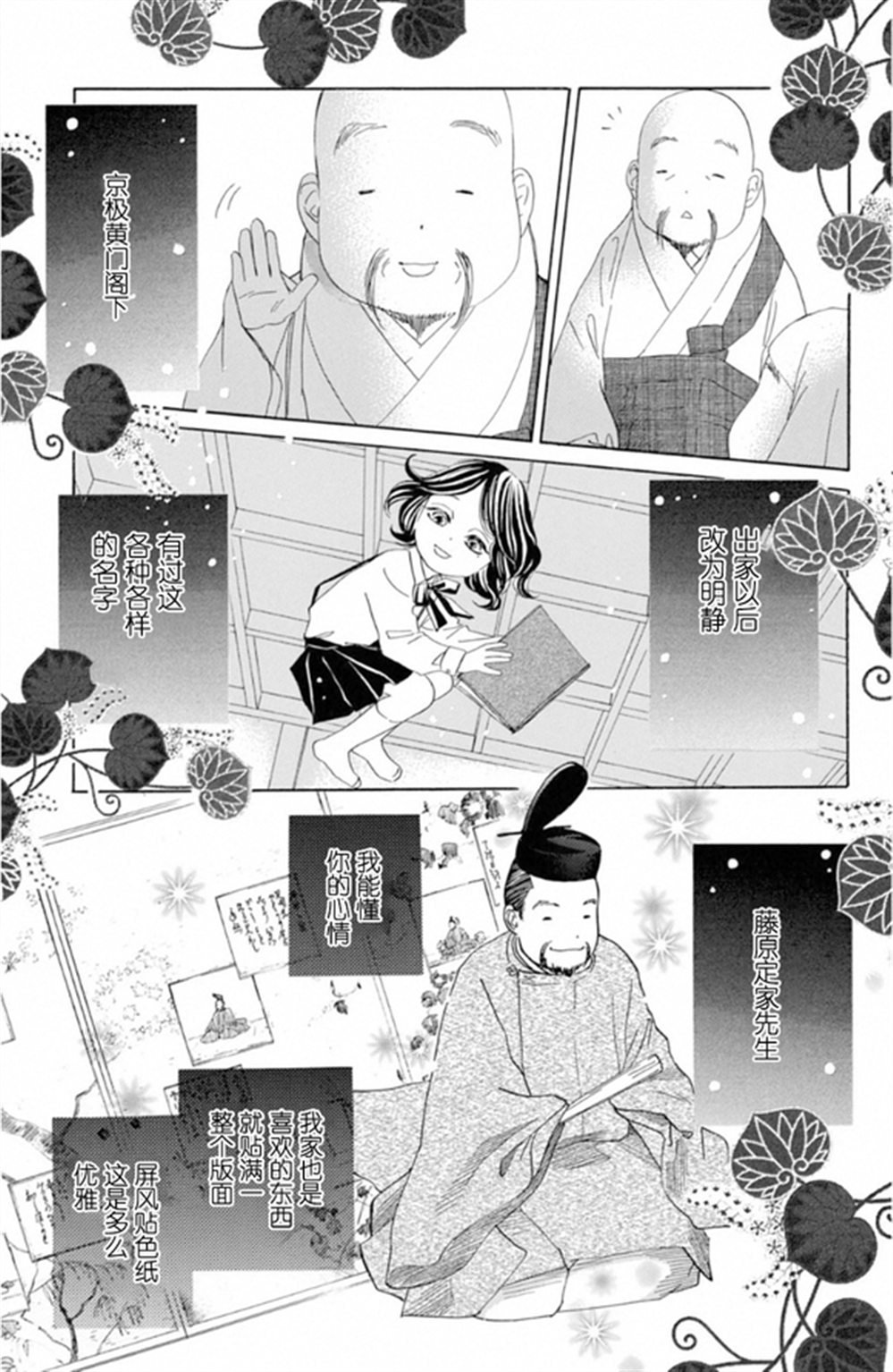 第224话
