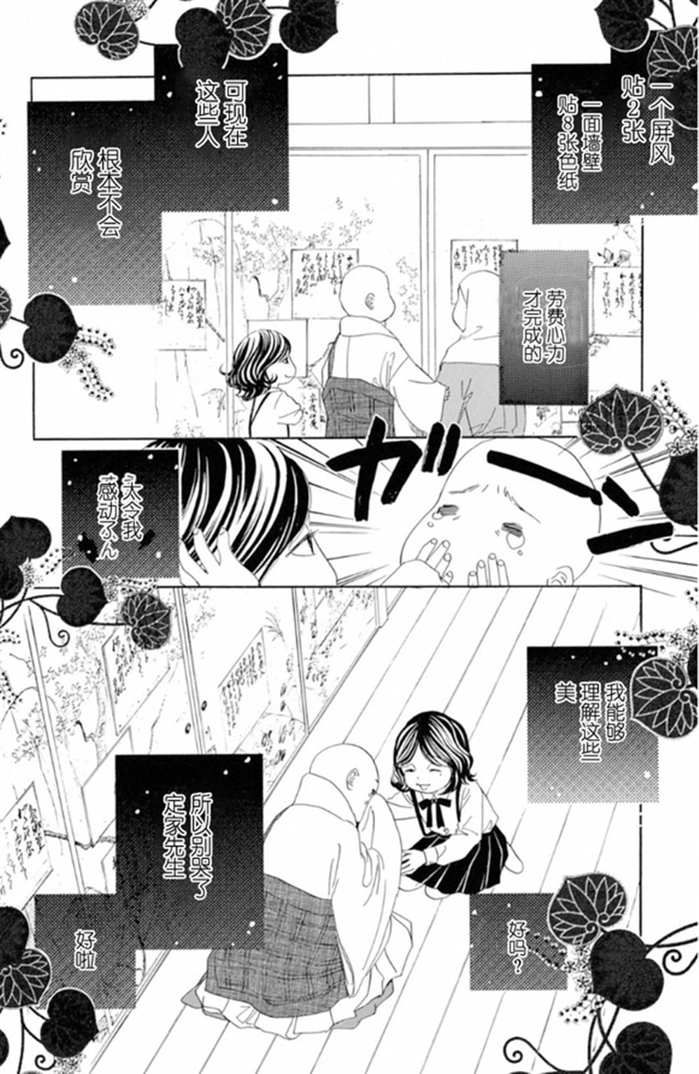 第224话