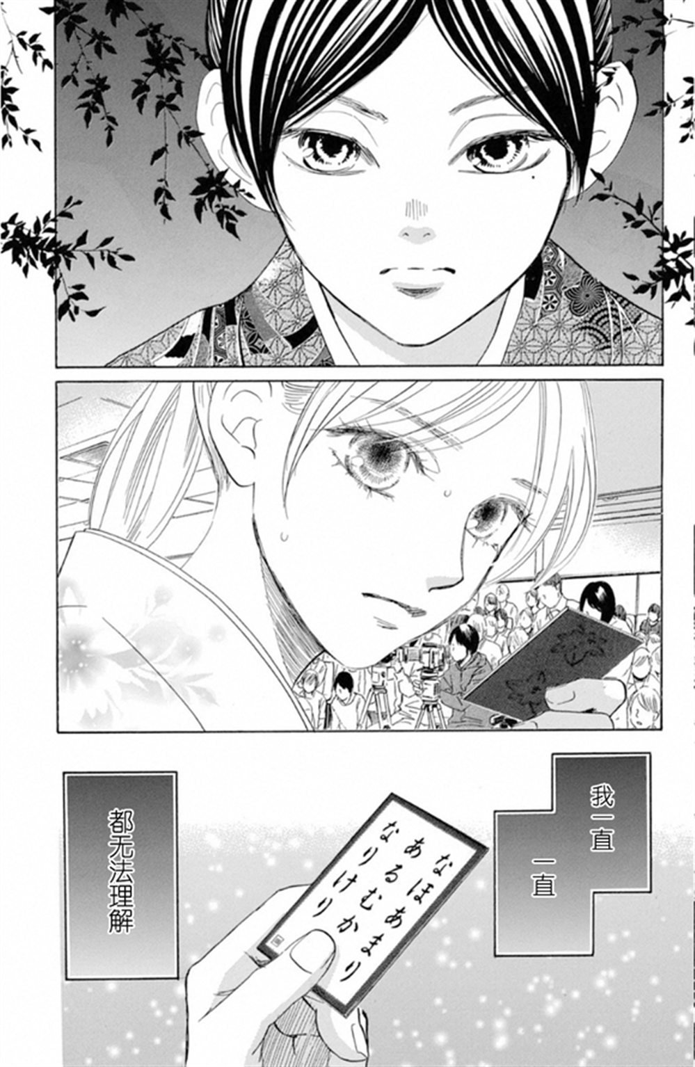 第224话