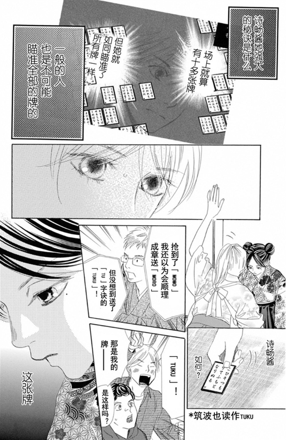 第224话