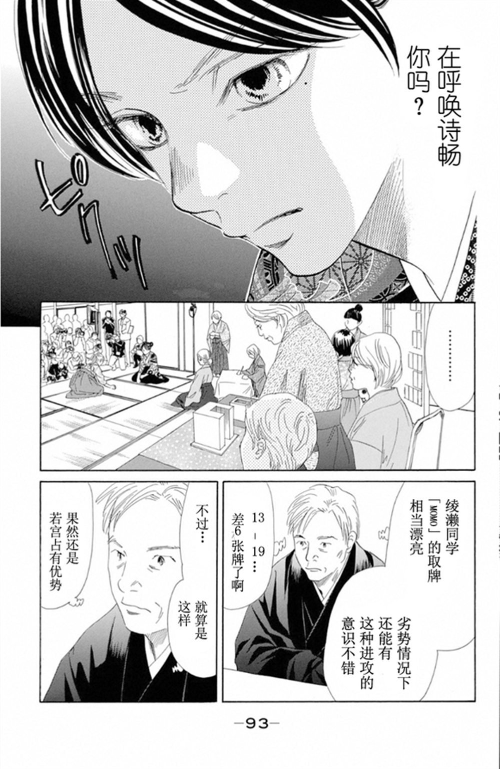 第224话