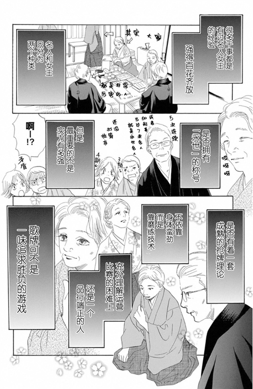 第224话