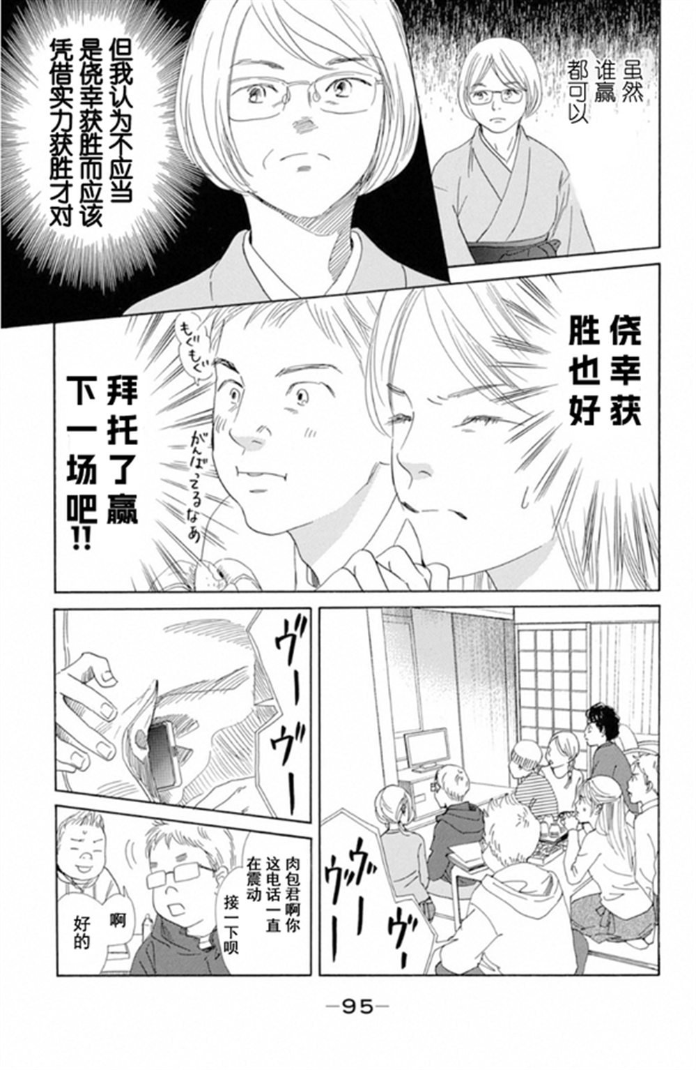 第224话