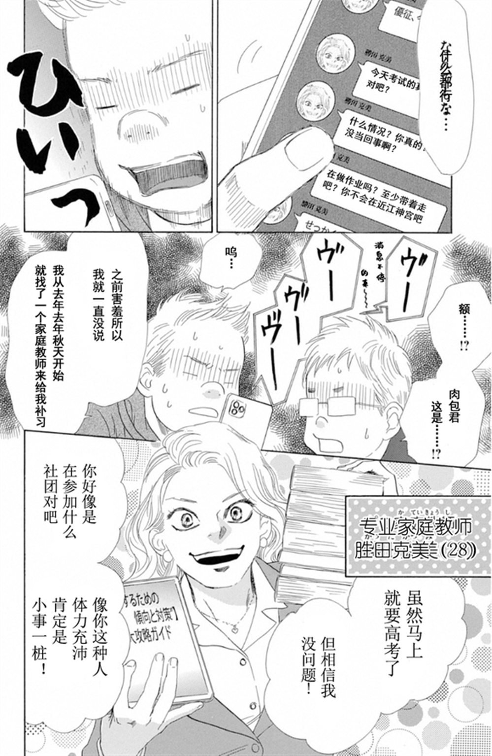 第224话