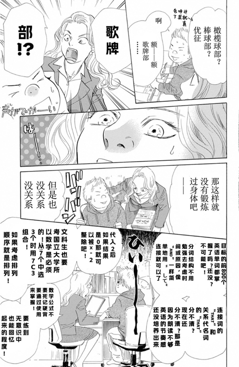 第224话