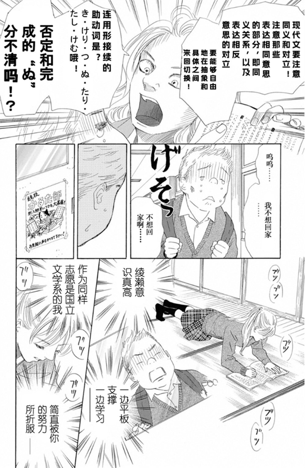 第224话