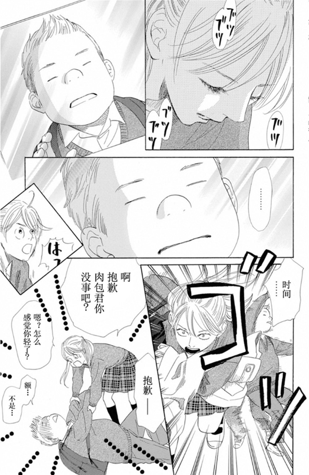第224话