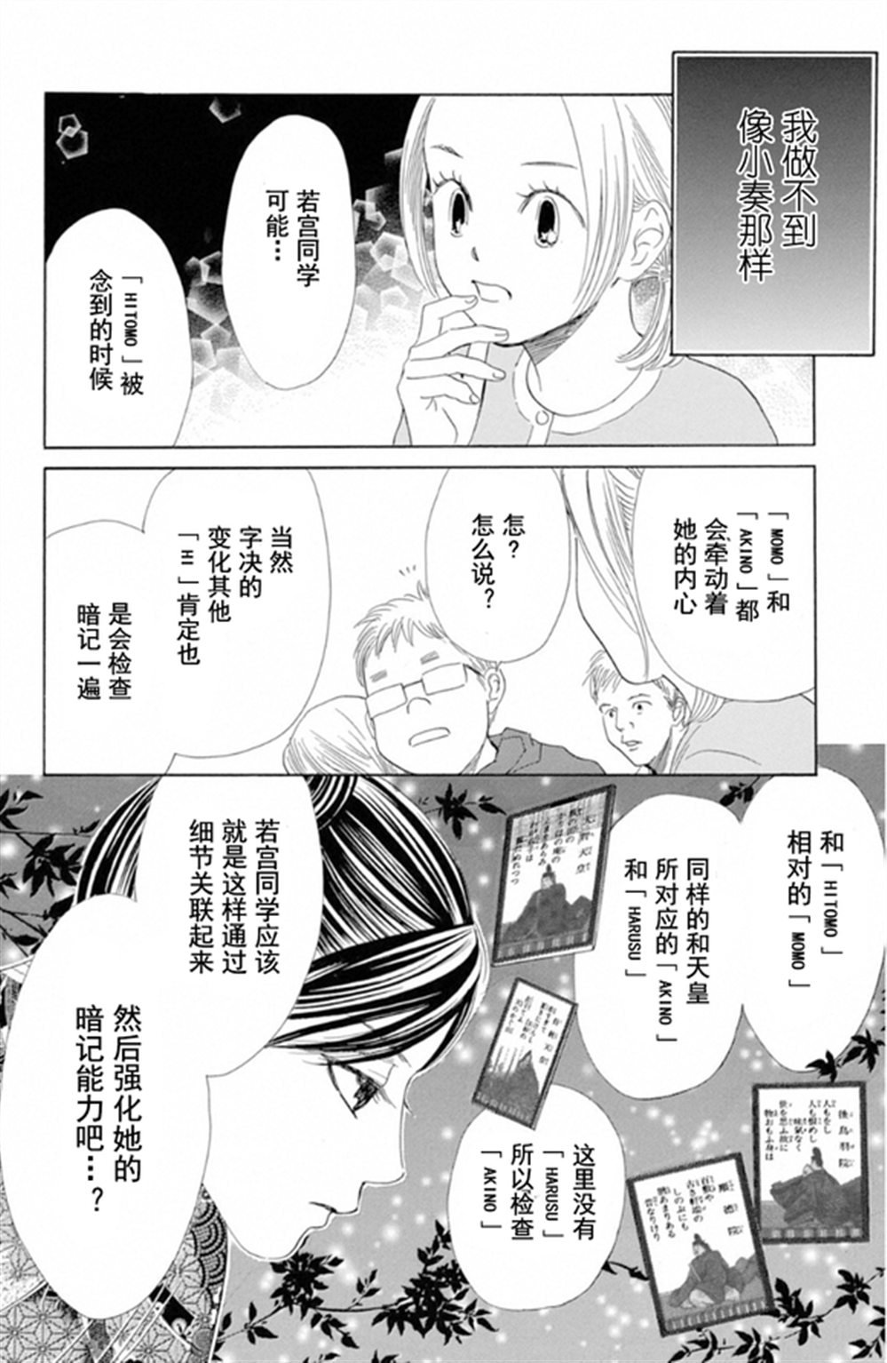 第224话