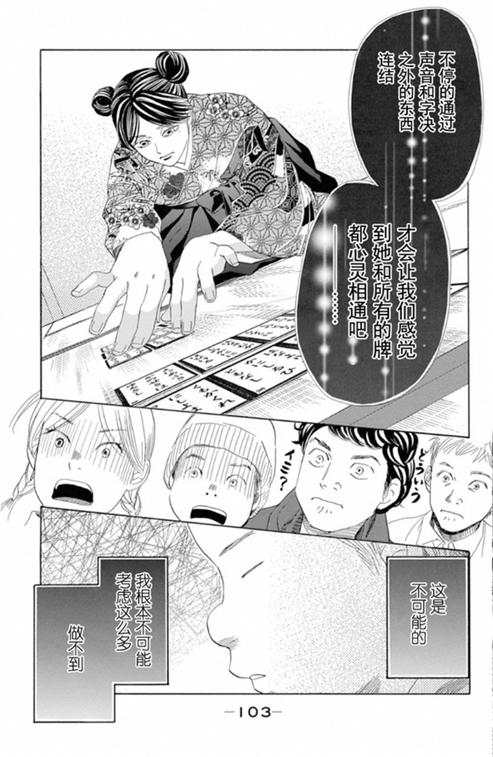 第224话