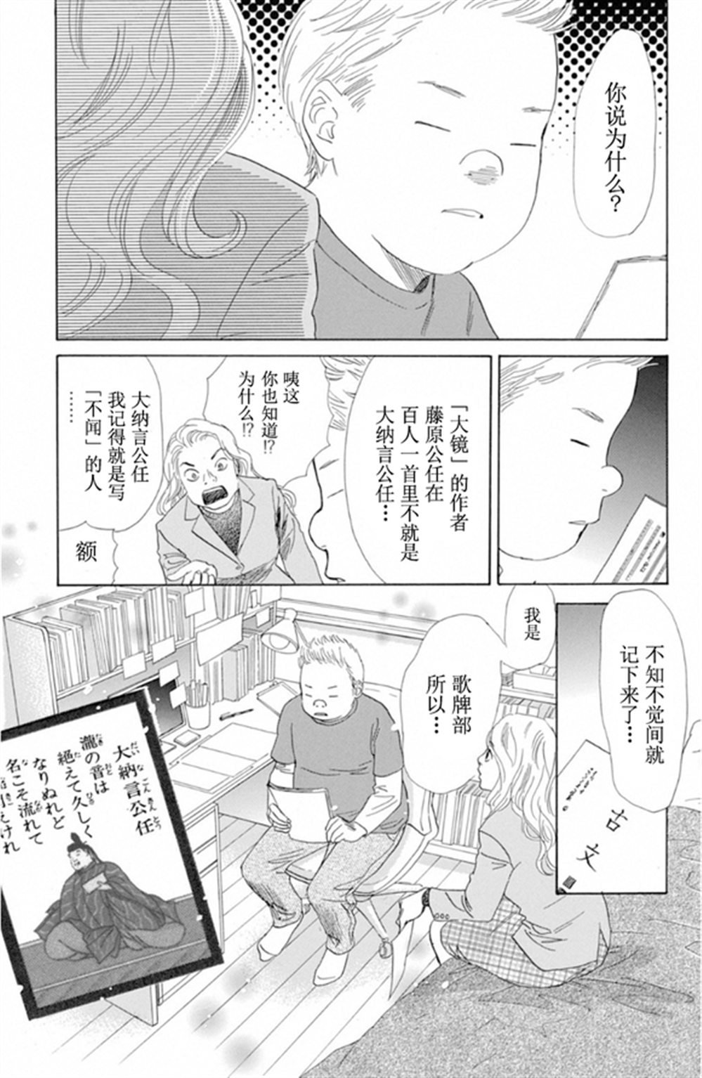 第224话