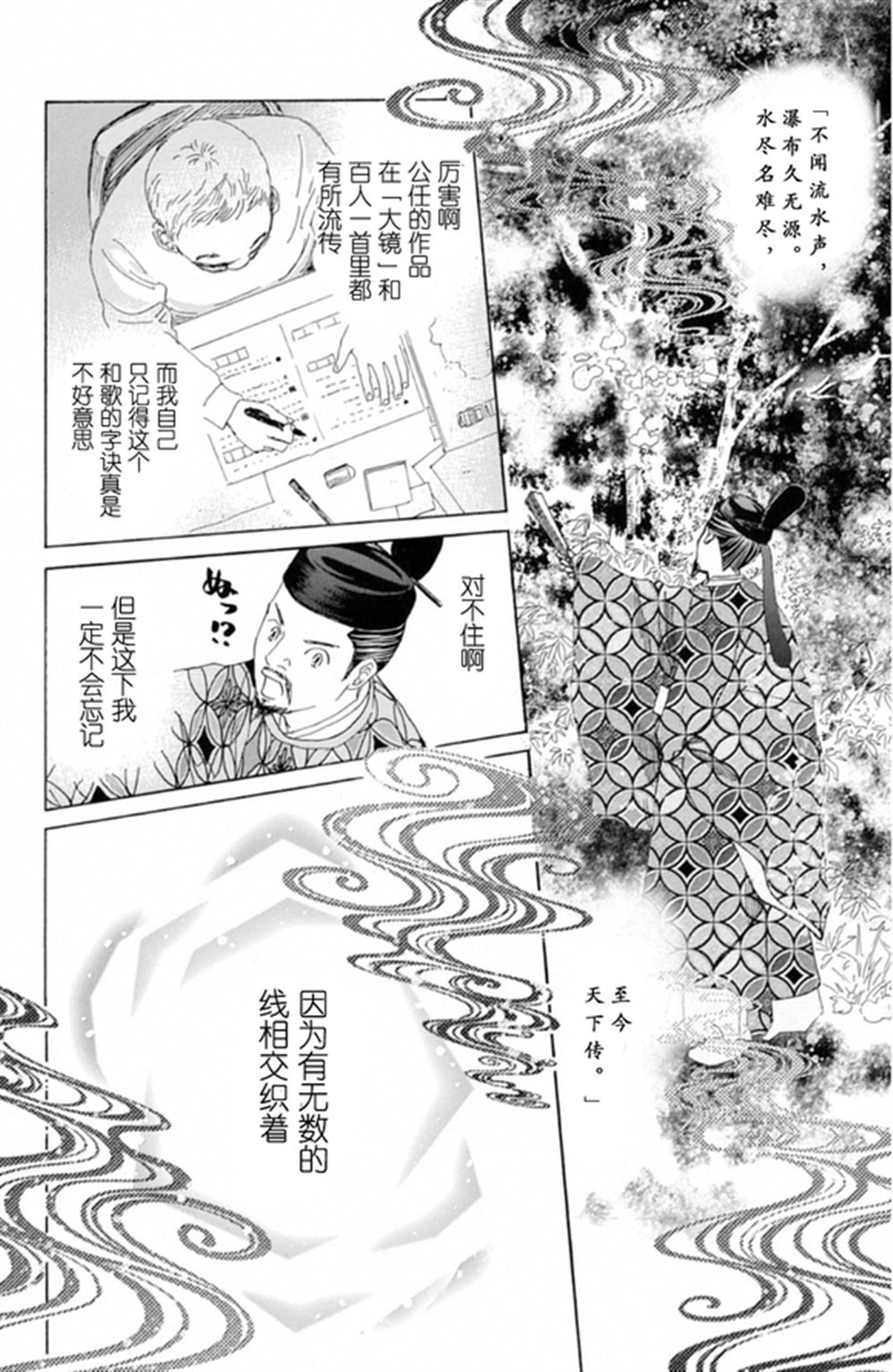 第224话