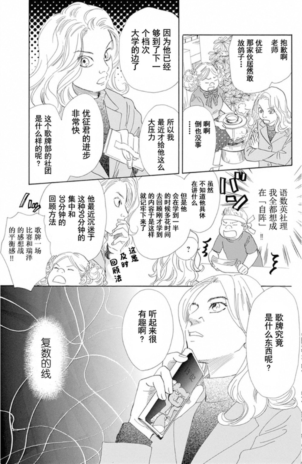 第224话
