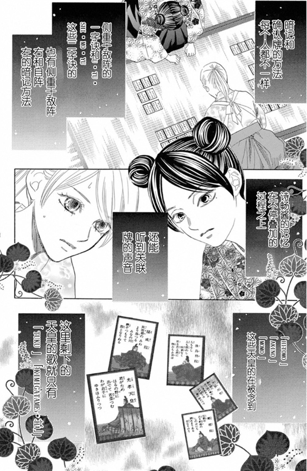 第224话