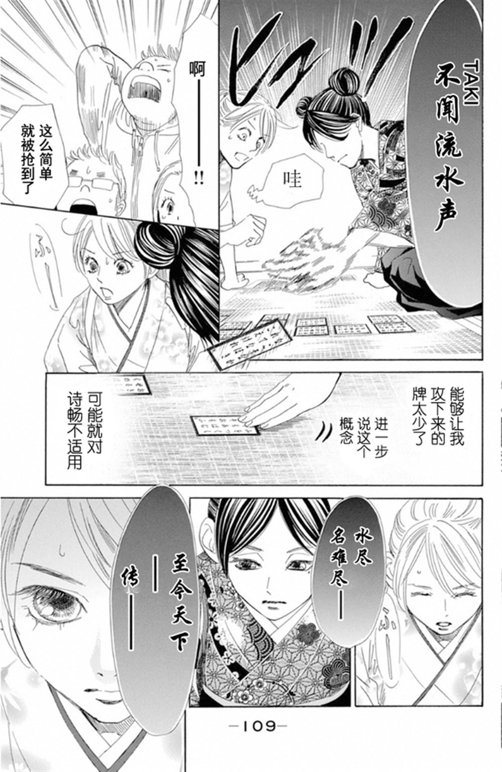 第224话