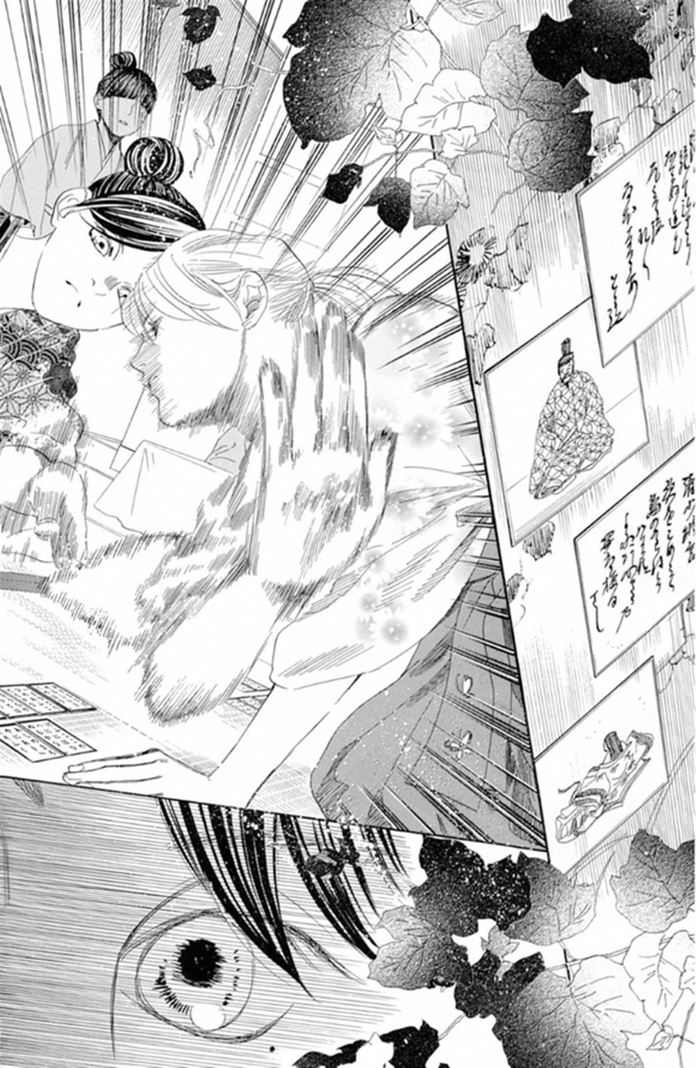 第224话