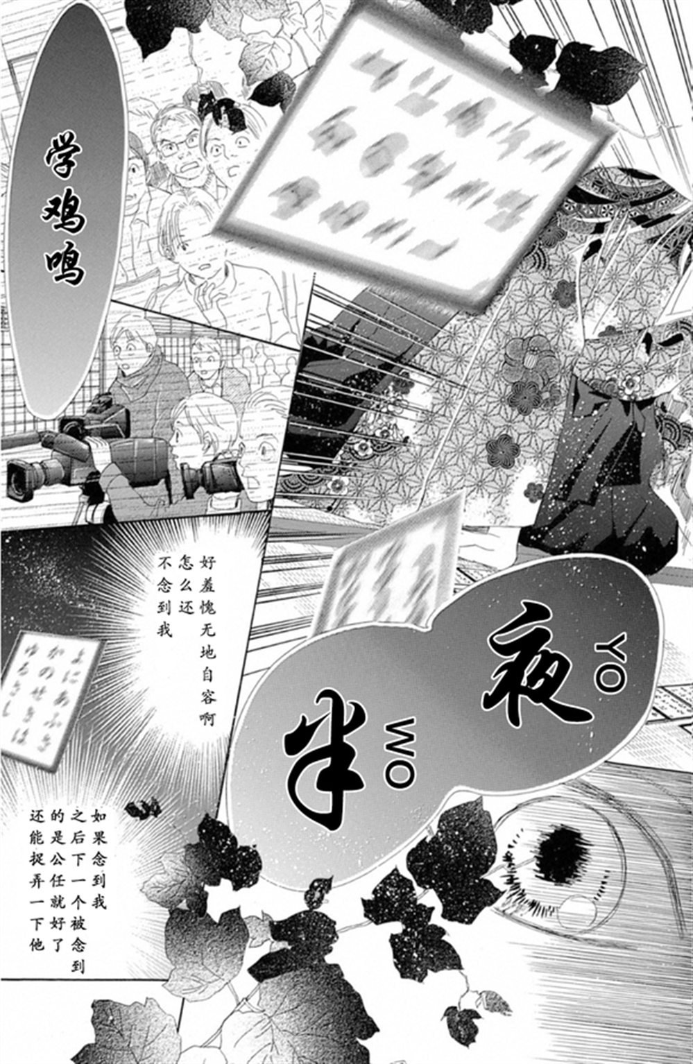 第224话
