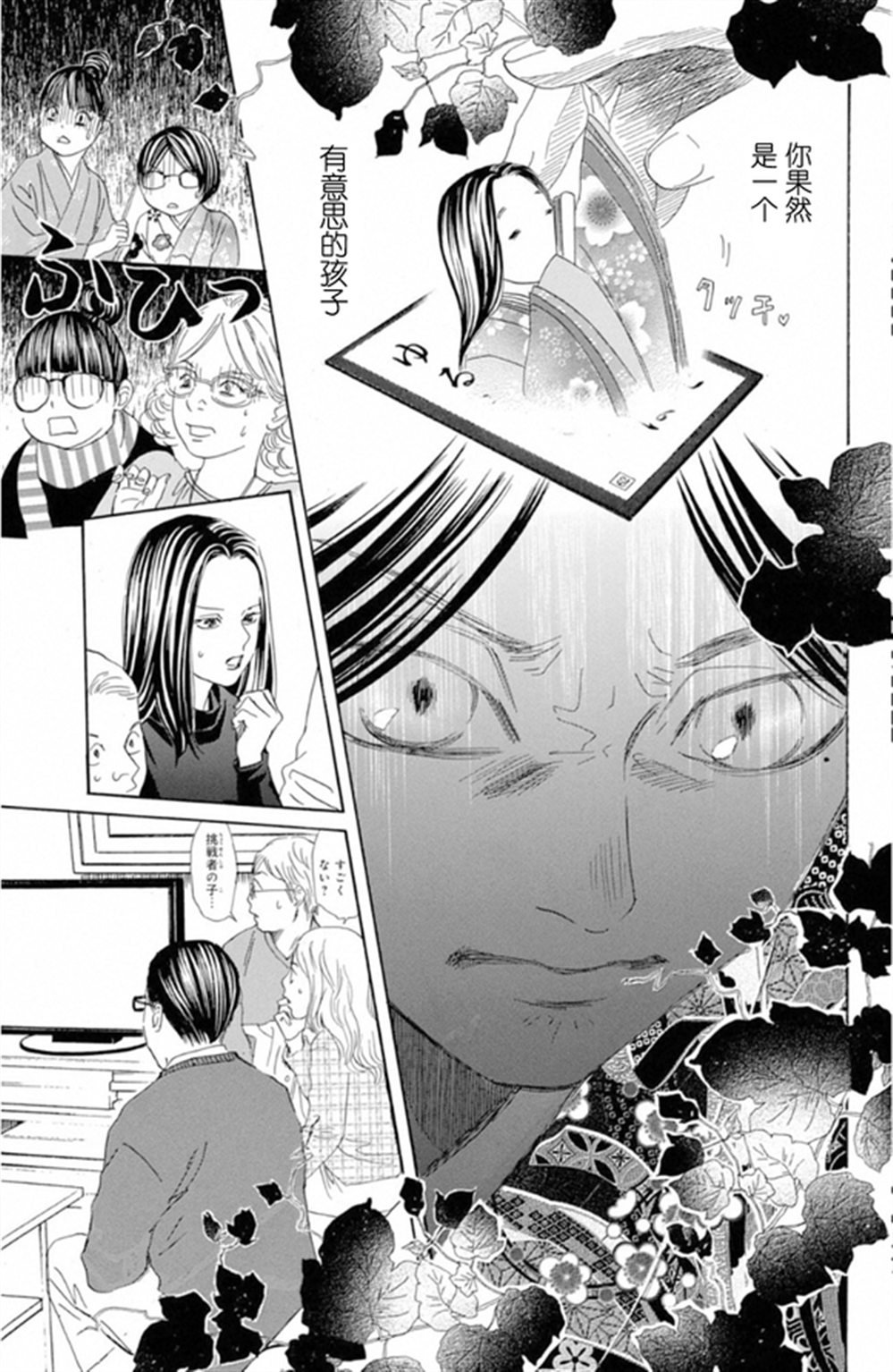 第224话