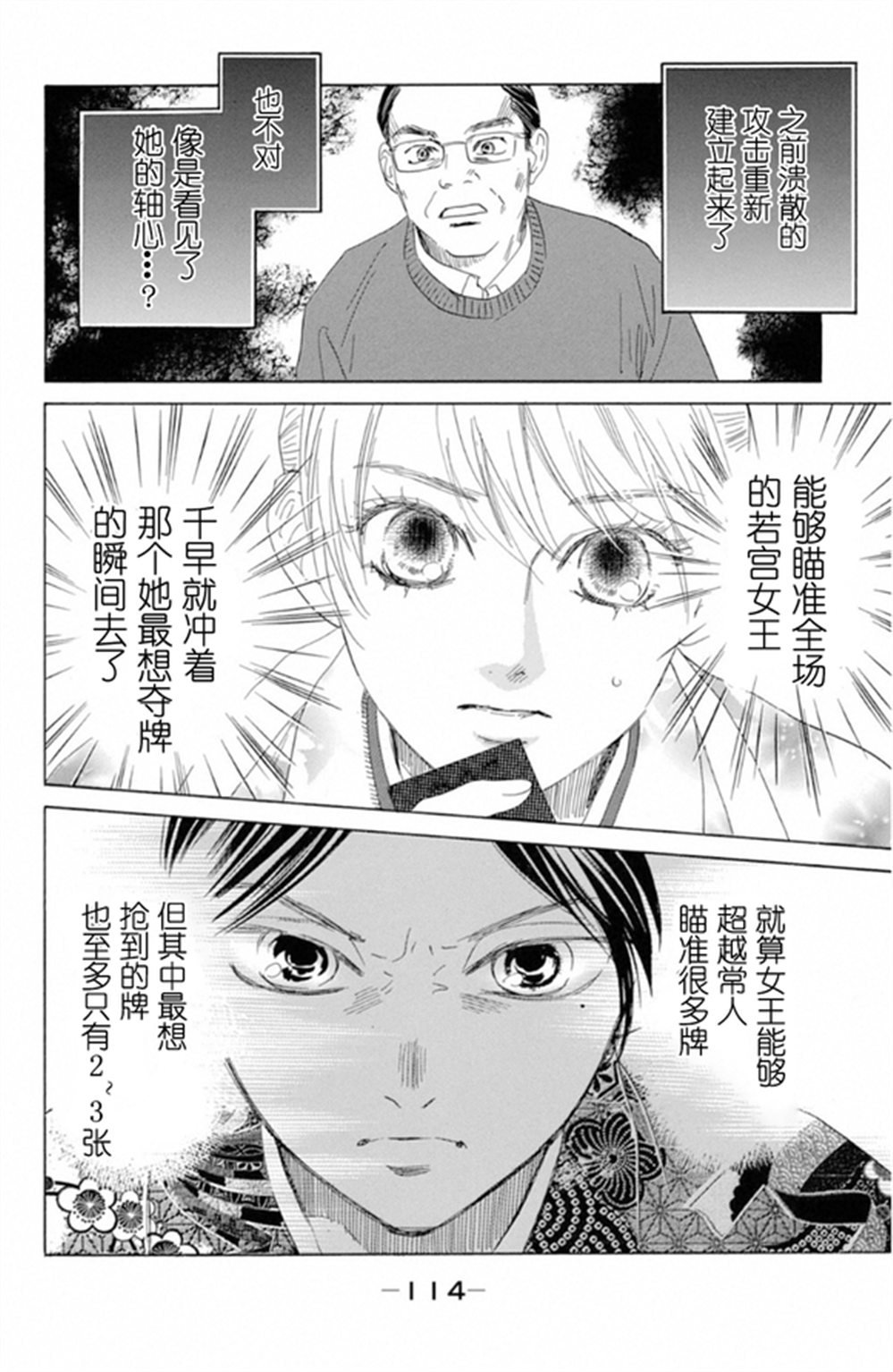 第224话