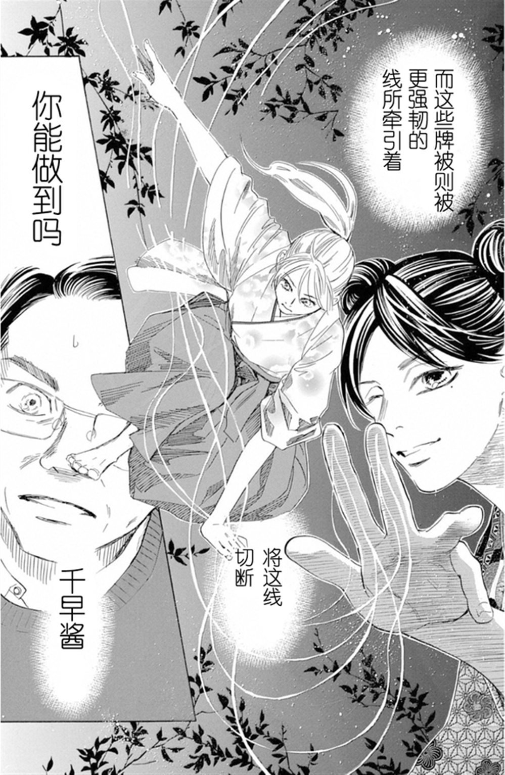 第224话