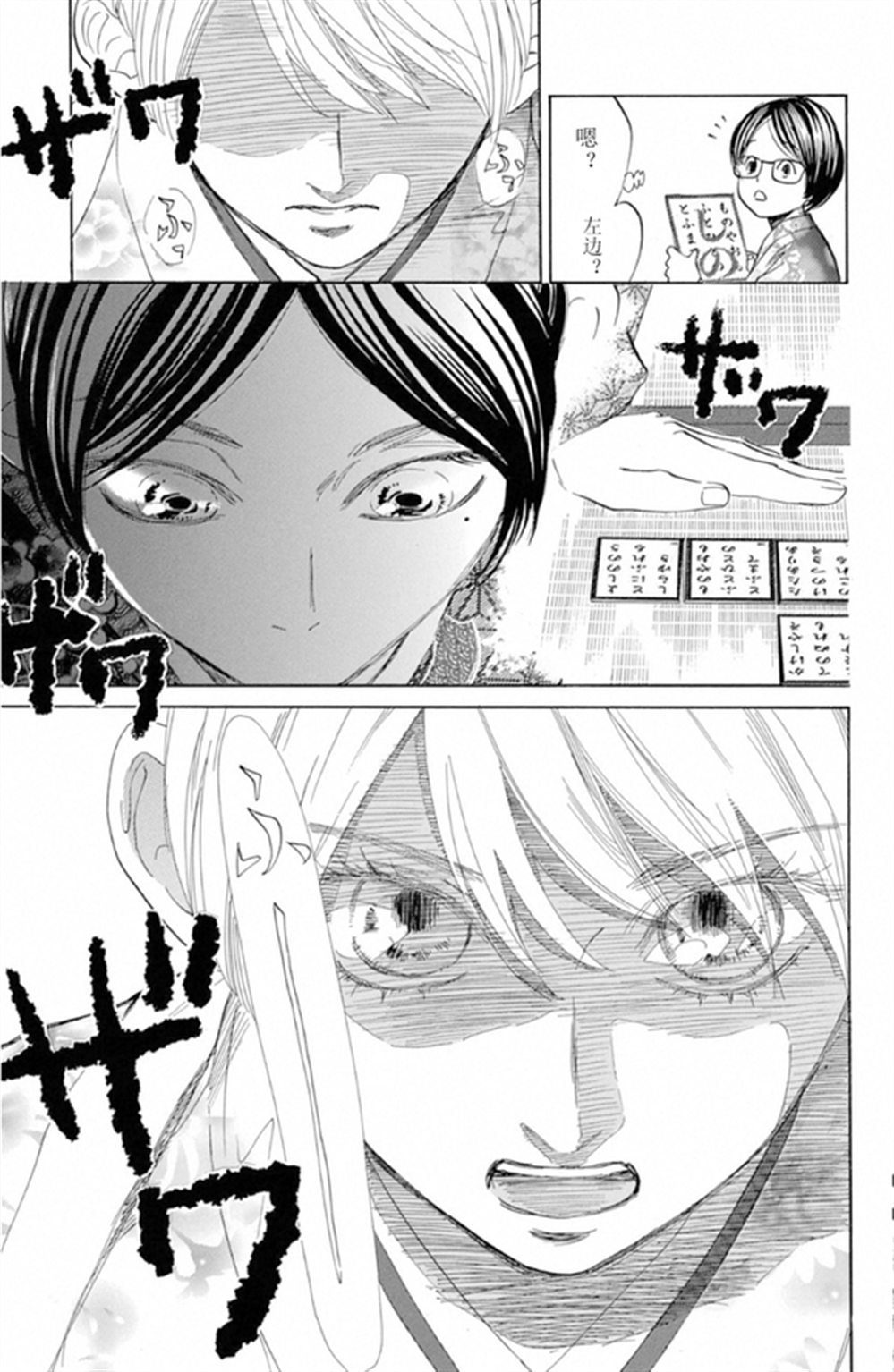 第224话