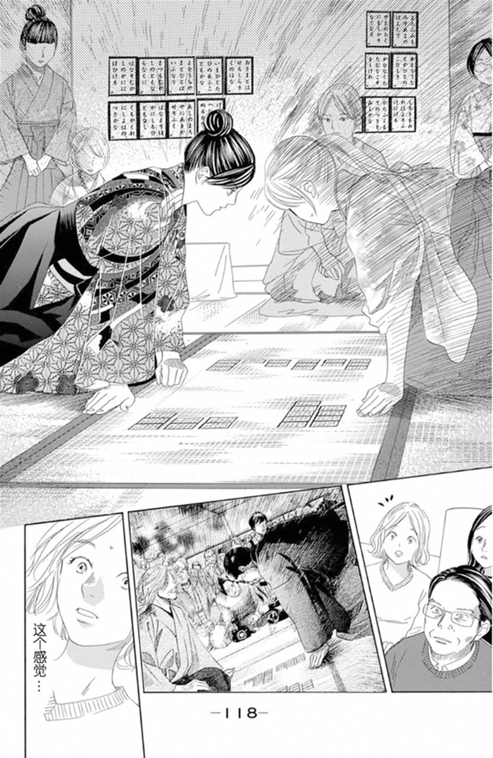 第224话