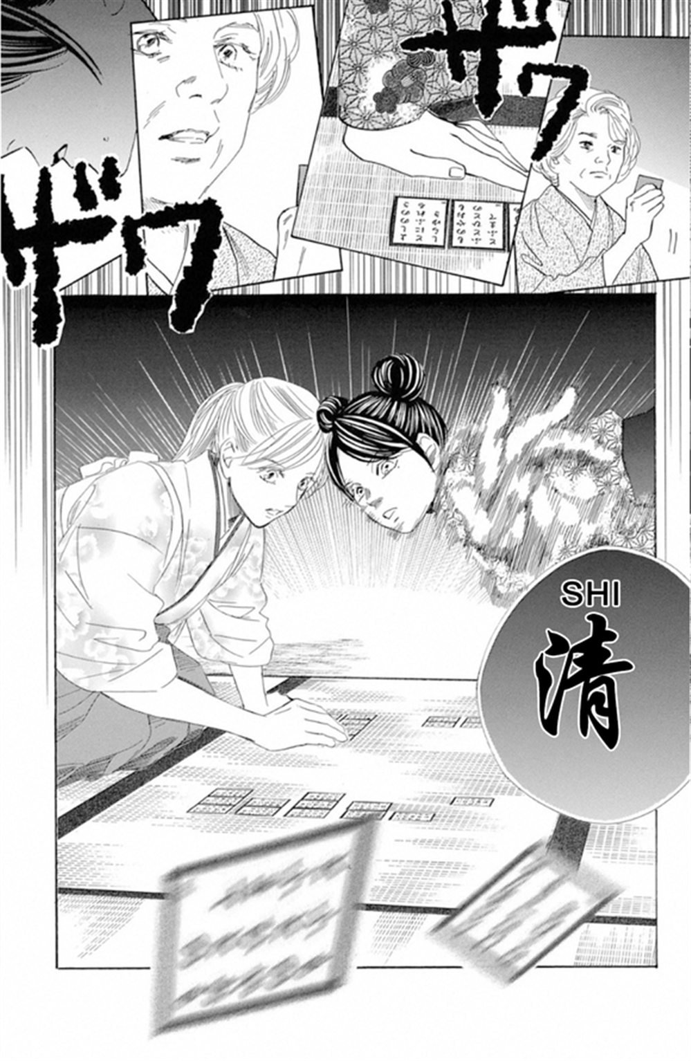 第224话