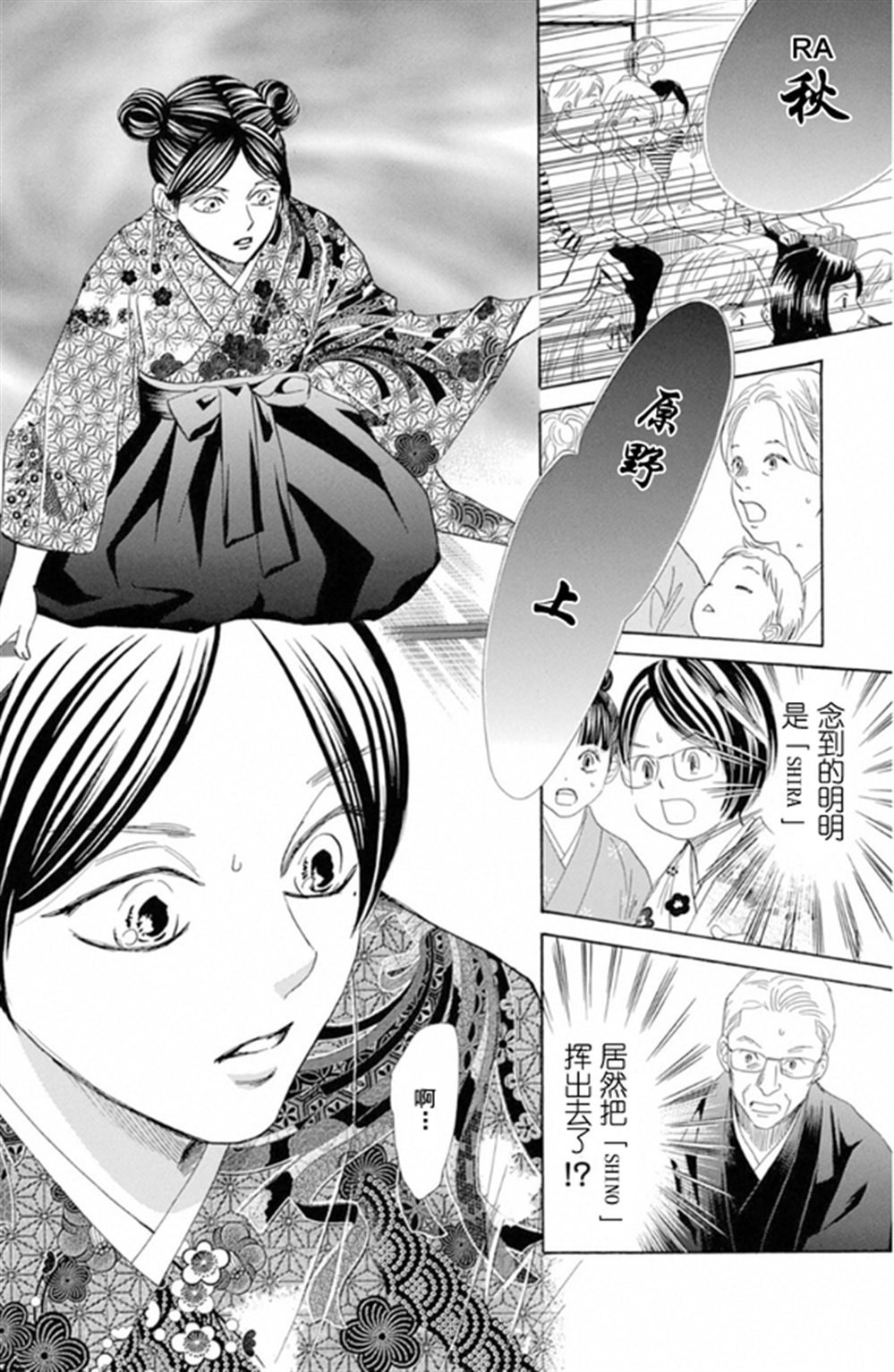 第224话
