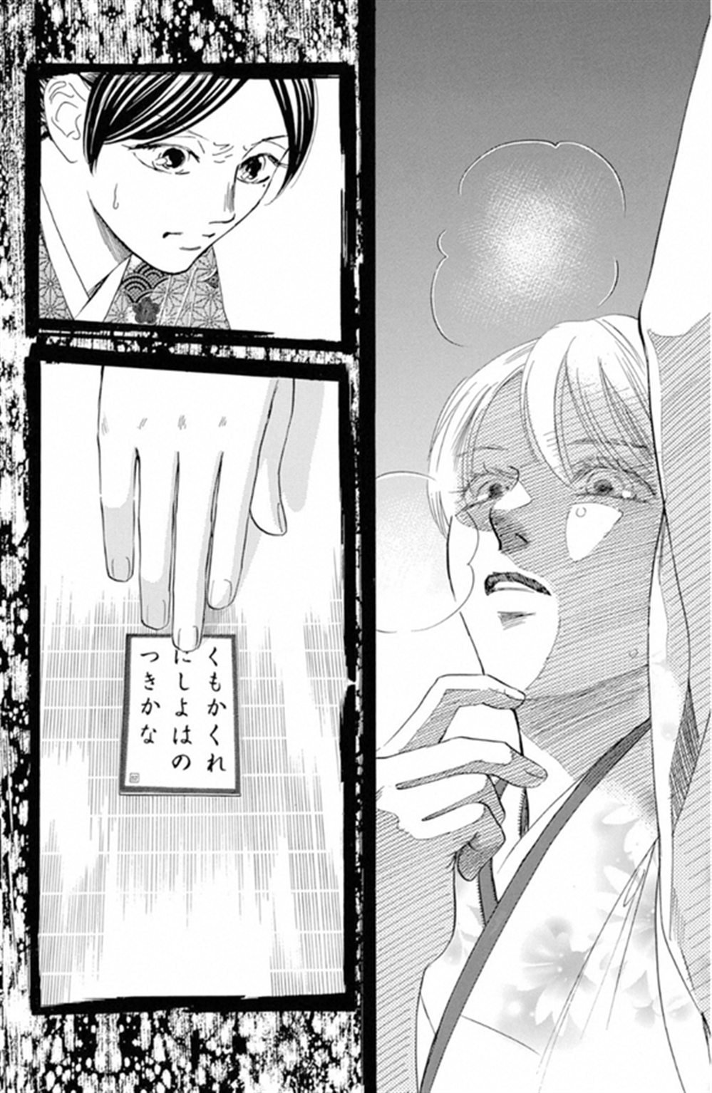 第224话