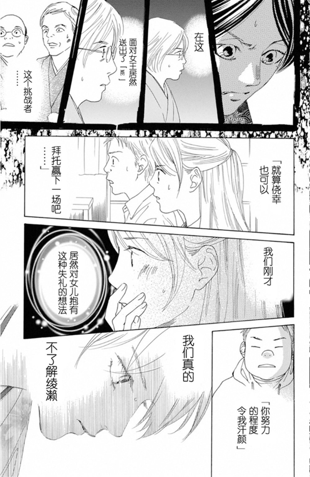 第224话